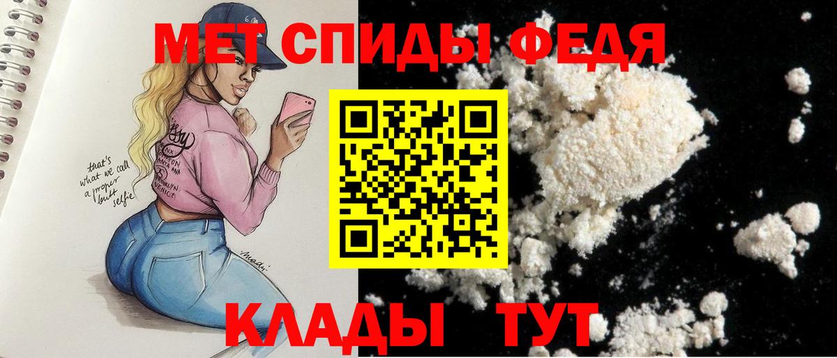 АМФЕТАМИН Premium Дзержинский