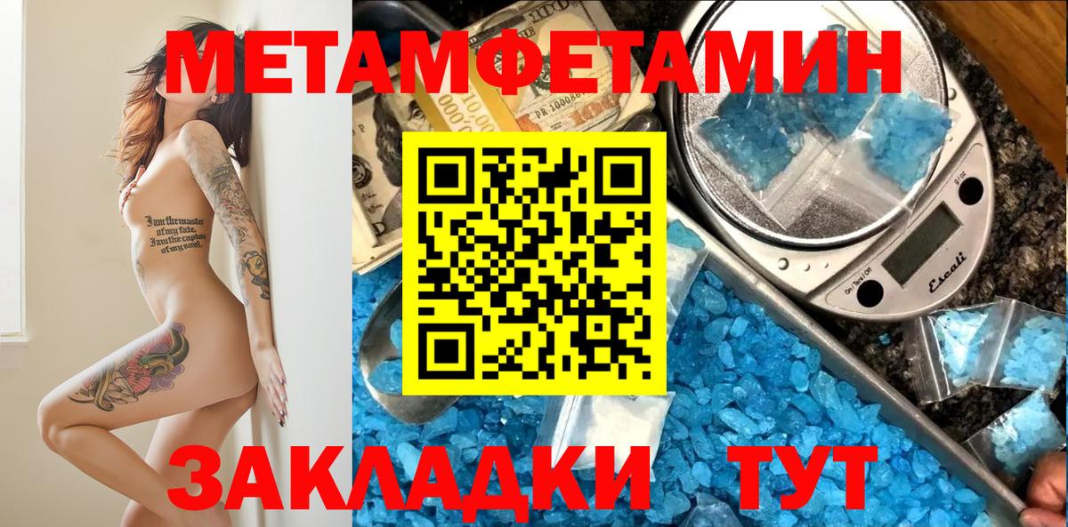 АМФЕТАМИН VHQ  Вход с VPN  АМФЕТАМИН  Дзержинский 