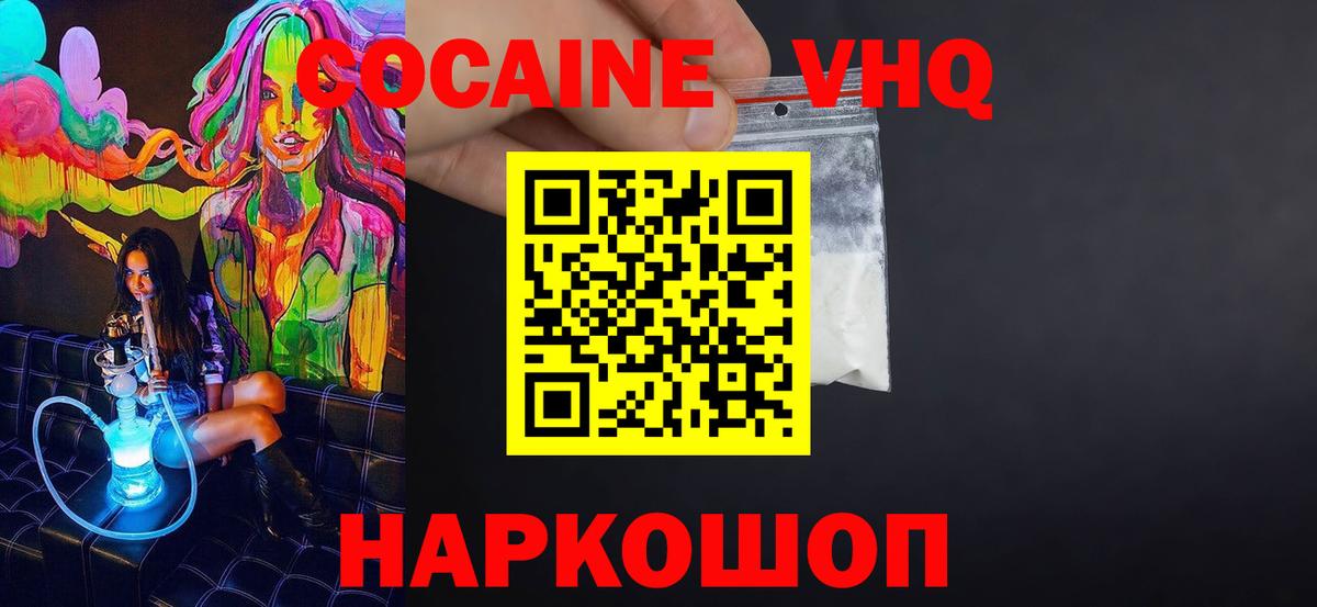Кокаин Боливия Дзержинский