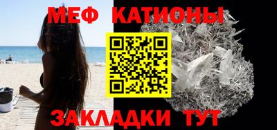 MDMA Premium VHQ Мариинск