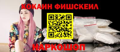 COCAINE Малоярославец