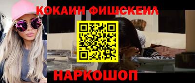 ECSTASY Малгобек