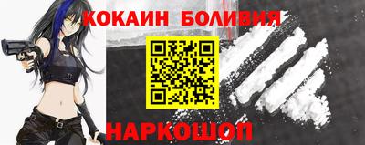 COCAINE Малоярославец