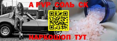 MDMA Premium VHQ Мариинск