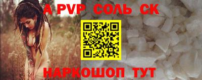COCAINE Малоярославец