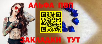 COCAINE Малоярославец
