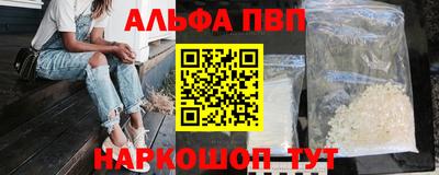 MDMA Premium VHQ Мариинск