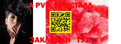 MDMA Premium VHQ Мариинск