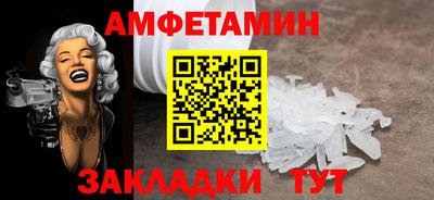 MDMA Premium VHQ Мариинск