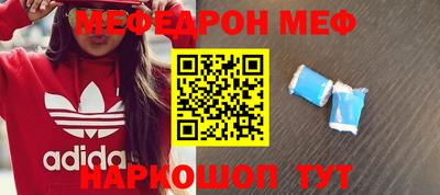 MDMA Premium VHQ Мариинск