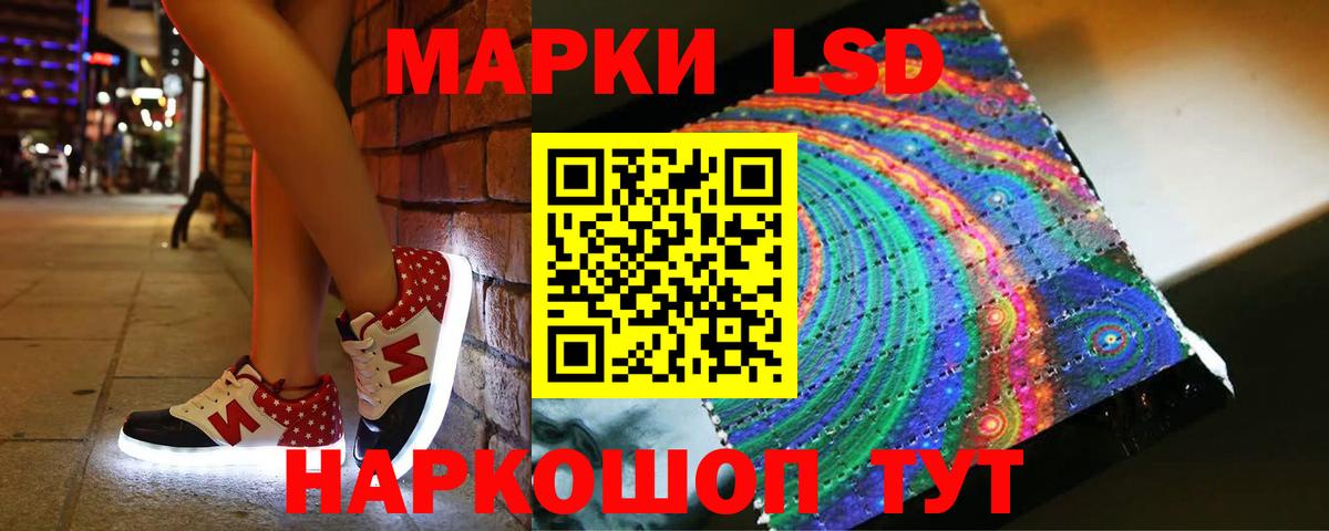 Лсд 25 экстази ecstasy Дзержинский