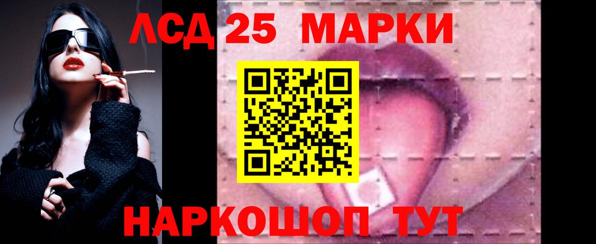 ЛСД экстази  Вход с VPN  Дзержинский  Лсд 25 экстази ecstasy 