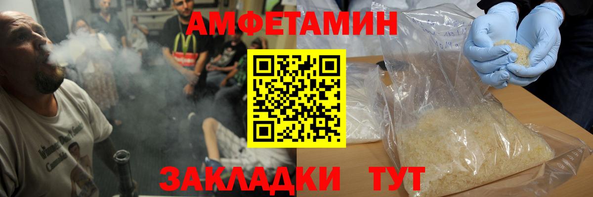 МЕТАМФЕТАМИН витя Дзержинский