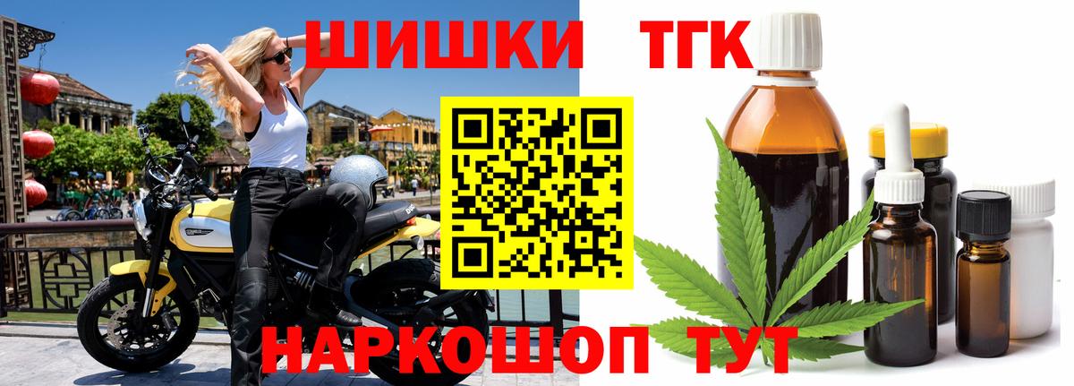 Дзержинский  Каннабис тримм  МАРИХУАНА AK-47  МАРИХУАНА Bruce Banner  Вход с VPN 