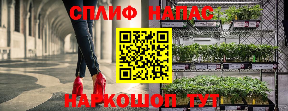 Бошки марихуана THC 21% Дзержинский